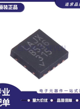 LTC2606IDD#PBF 数模转换器芯片 DFN10封装 丝印LAJX 原装正品