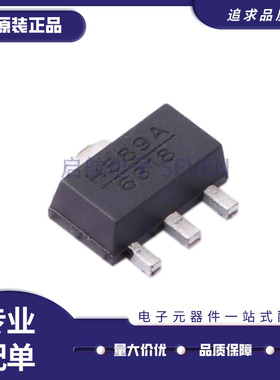 HMC589AST89E 丝印H589A 封装SOT89 射频放大器芯片 全新原装正品