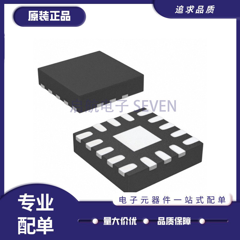TRF3702IRHC射频调制器芯片全新