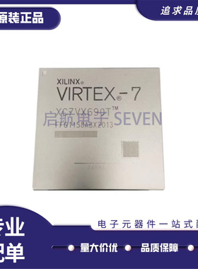 XC7VX690T-2FFG1157I 2FFG1761I 2FFG1927I FFG1158 1930可编程IC