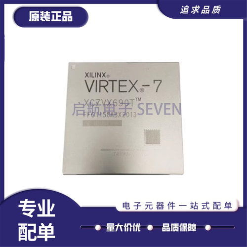 XC7VX690T-2FFG1157I可编程芯片