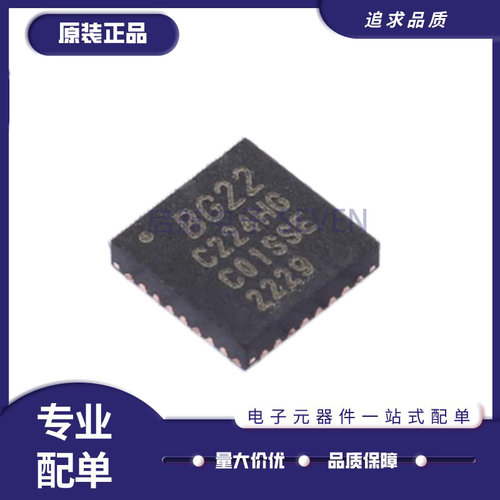 EFR32BG22C224F512GM32-C芯片
