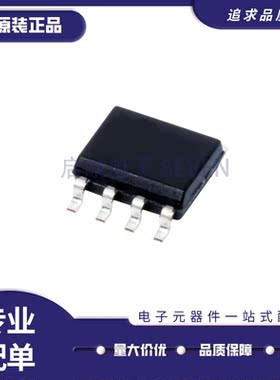 UCC2889/2913/2921/2946/35705/29002/37321/37322 D/DR/DTR SOP8