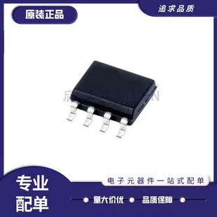 UCC2889/2913/2921/2946/35705/29002/37321/37322 D/DR/DTR SOP8