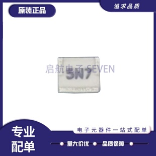 TVA0500N07W3 EMC丝印5N7温补6G贴片射频RF衰减器6GHz TVA0500N07