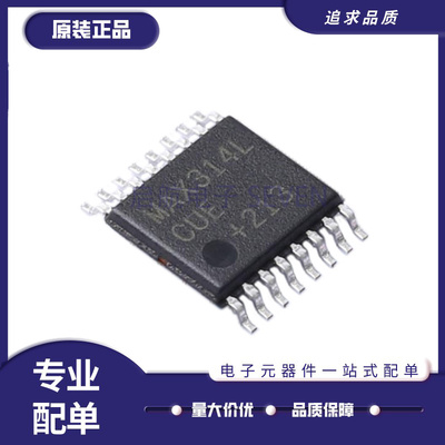 MAXIM多路复用器芯片原装正品