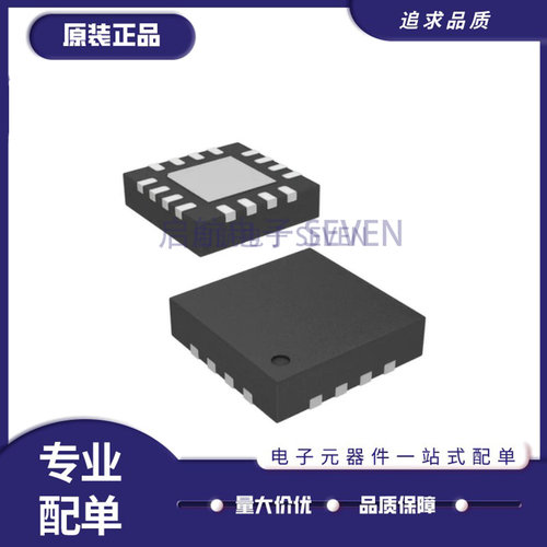 电子元器件全新原装正品