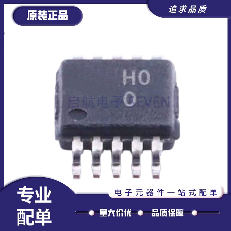 ADI电子元器件芯片全新正品
