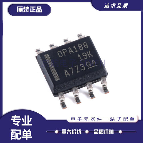 TI运算放大器芯片全新原装正品