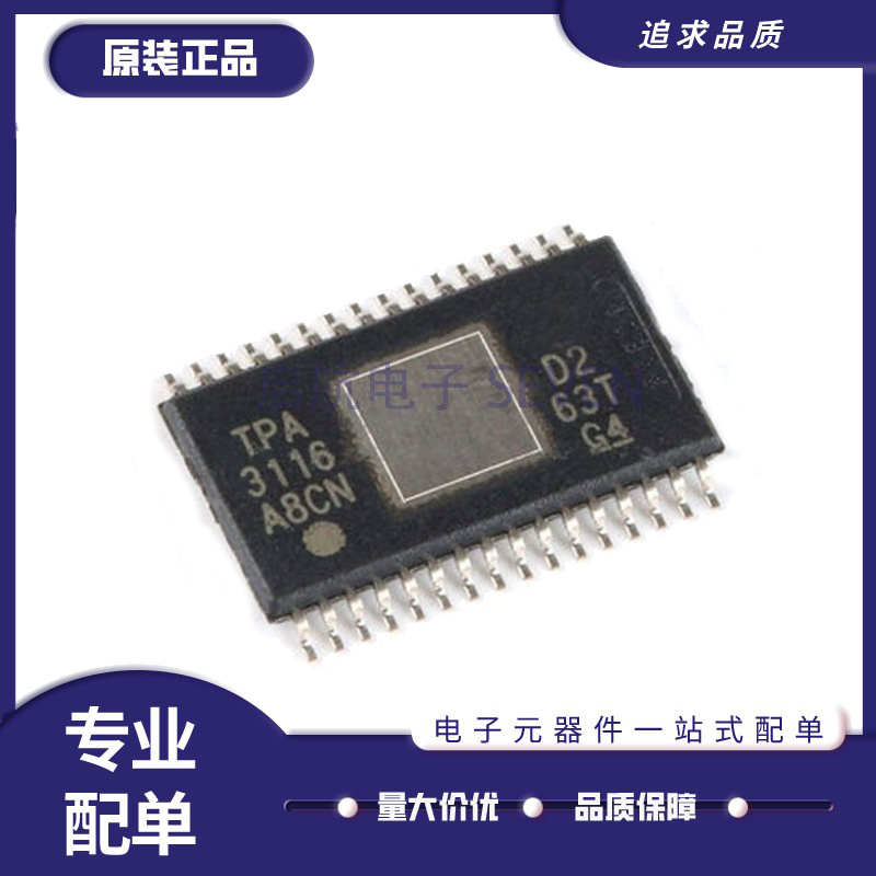 TI电子元器件芯片全新原装正品