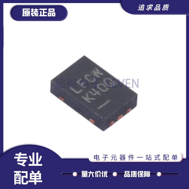 LTC6994CDCB-2 丝印LFCW  DFN-6-EP(2x3)封装 时钟延迟芯片 全新