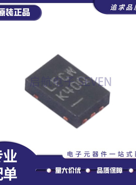 LTC6994CDCB-2 丝印LFCW  DFN-6-EP(2x3)封装 时钟延迟芯片 全新