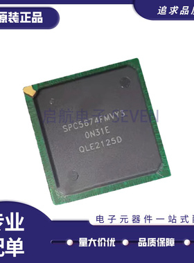 SPC5674FMVR3 BGA封装 汽车电脑版芯片  全新原装正品