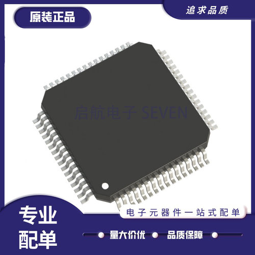 启航驱动控制器芯片原装正品