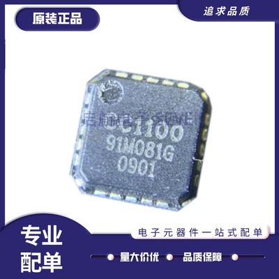 TI无线收发芯片全新原装正品