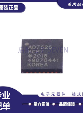 全新AD5421BCPZ 7124 7195 7265 7626 9235BCP-4-8-40-65 LFCSP32