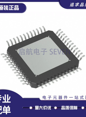 全新原装MC33816AER2 33813AER2 33814AER2 AE 驱动芯片LQFP48 64