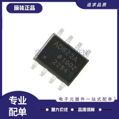 ADI电子元器件芯片全新原装正品