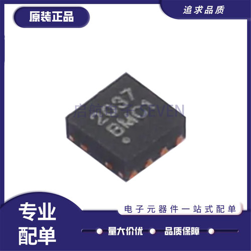 ATR2037TQP3M9037射频放大芯片
