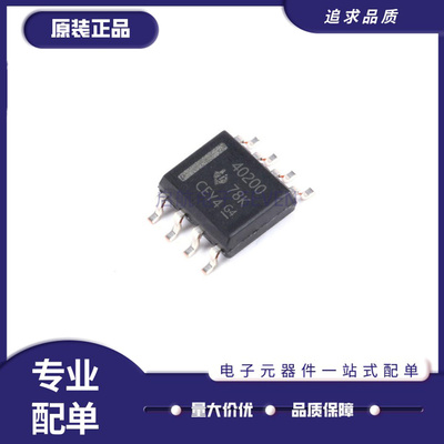 TI开关式控制器芯片全新原装
