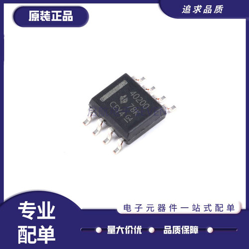 TI开关式控制器芯片全新原装