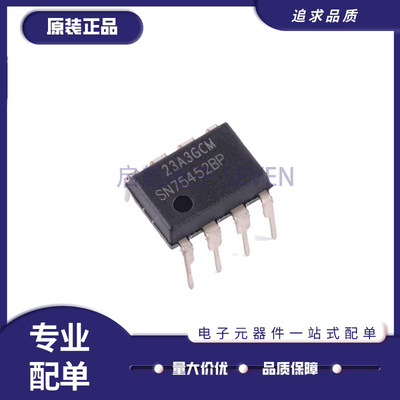 TI驱动器芯片全新原装正品