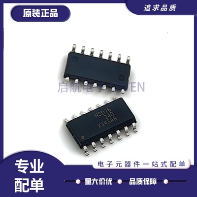 NSD16241-DSPR全系列栅极驱动器