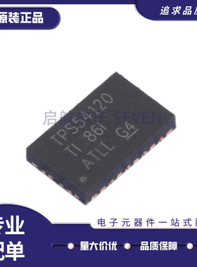 TPS54120RGYR TPS54120 电源芯片 封装VQFN24 原装正品