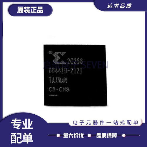XC2C256-7CPG132I可编程逻辑芯片