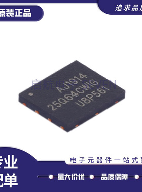 GD25Q64CWIGR WSON-8-EP(5x6)封装 NOR FLASH存储器芯片 原装正品