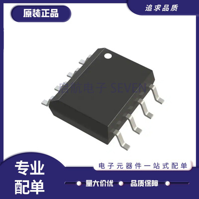 凌特栅极驱动芯片全新原装正品