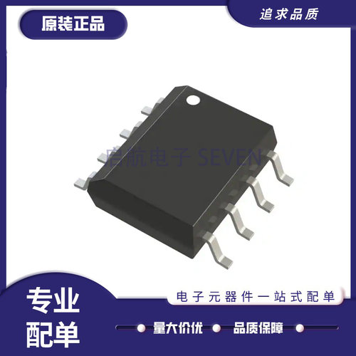 凌特栅极驱动芯片全新原装正品