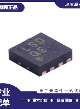 ADP7183ACPZN1.8-R7 丝印LSD  LFCSP8封装 线性稳压器芯片 原装正