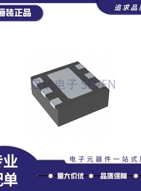 全新正品TPS74533PQWDRVRQ1 WSON-6-EP(2x2)封装 线性稳压器芯片