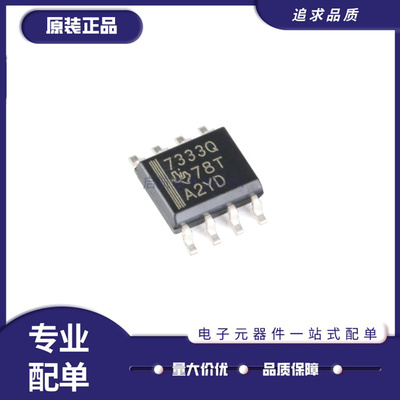 TI稳压器芯片全新原装正品