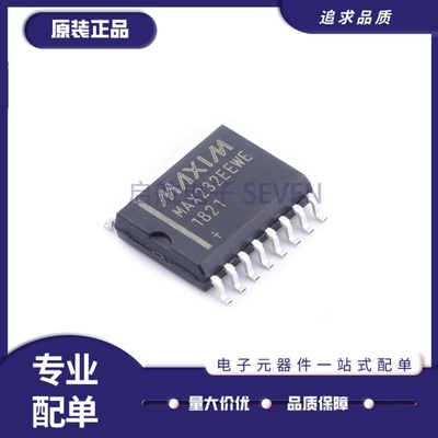 MAX232ECWEEEWE收发器芯片