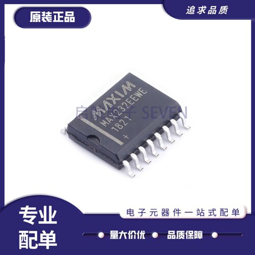 MAX232ECWEEEWE收发器芯片