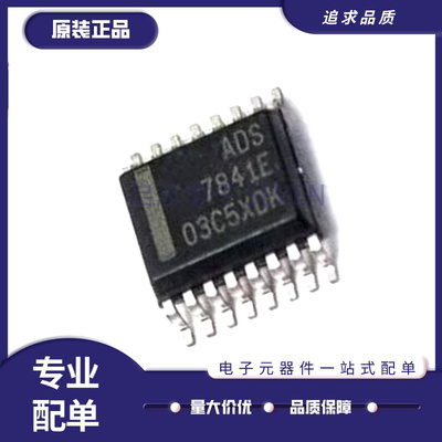 TI模数转换器芯片全新原装正品