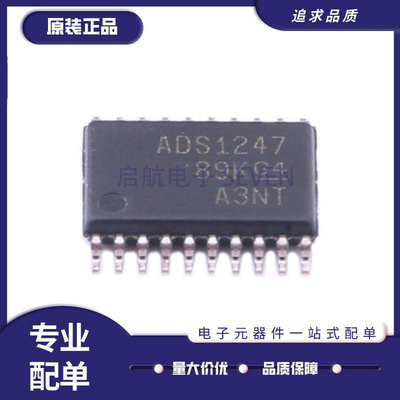 ADS11471224电子元器件芯片