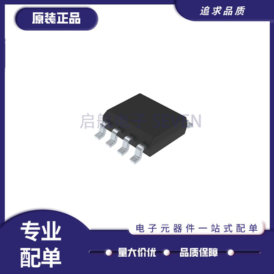 ST实时时钟芯片全新原装正品