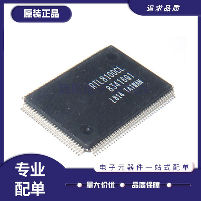 RTL8100CL-LF电子元器件芯片
