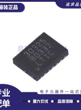 LT3032EDE#TRPBF IDE -12 -15 -5 DFN14 稳压器芯片 全新原装正品