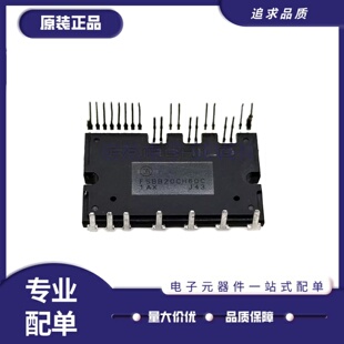 全新FSBS15CH60F 15CH60C FSBB20CH60F FSBB30CH60CM FSBB30CH60F