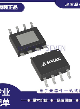 TPP60308-ES1R-S 丝印638 ESOP8封装 宽压降压转换器IC芯片 全新