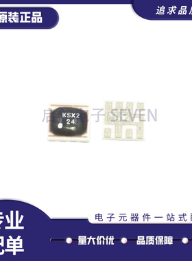 KSX2-24+ 倍频器  SMD封装 射频微波芯片 全新原装正品