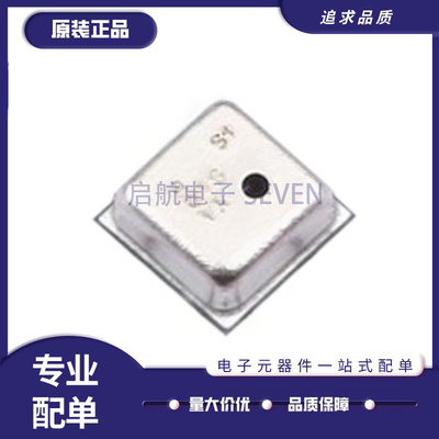 启航压力信号传感器芯片原装正品