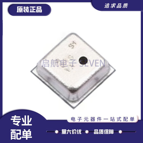 启航压力信号传感器芯片原装正品