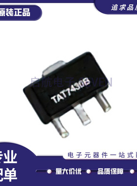 TAT7430BSR SOT89-3封装射频放大器芯片 50MHz to 1.2GHz原装正品