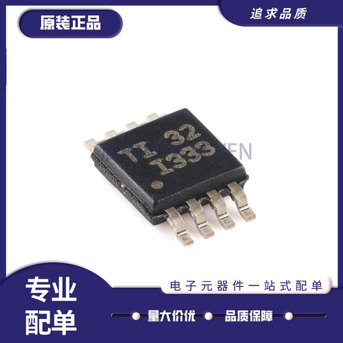 TI仪表放大器芯片全新原装正品