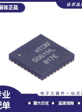 MICRF506YML VFQFN32封装 射频收发器芯片 原装正品